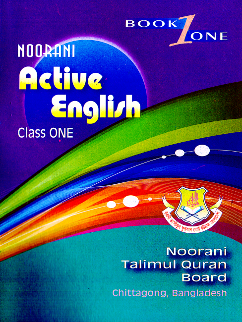 Noorani Active English Book