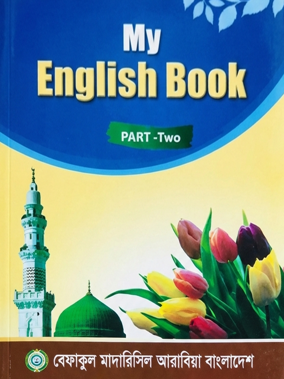 My English Book